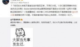 吃瓜真实爆料 吃瓜最新事件爆料,真相大白，明星隐私再掀波澜