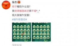 吃瓜爆料每日大赛最新动态 爆明星黑料,吃瓜爆料大赛最新明星黑料曝光